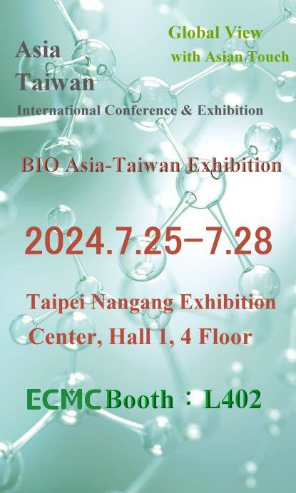 Exhibition Info. 2024 Bio Asia-Taiwan